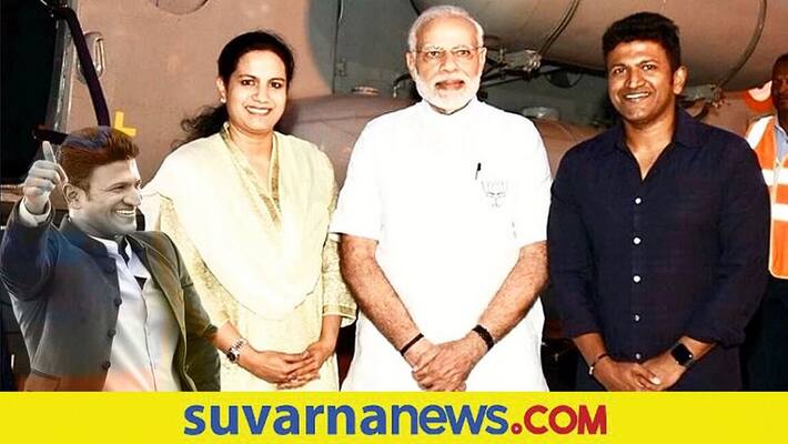 This was no age to go PM Modi Reaction to Sandalwood actor Puneeth Rajkumar death Rajeev Chandrashekhar MK Stalin reacts dpl This was no age to go PM Modi Reaction to Sandalwood actor Puneeth Rajkumar death Rajeev Chandrashekhar MK Stalin reacts dpl