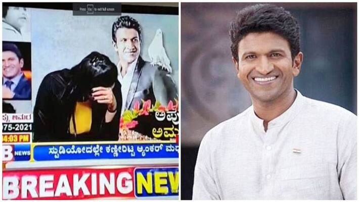 News reader cries in live after hearing the news of the actor puneeth rajkumar death News reader cries in live after hearing the news of the actor puneeth rajkumar death