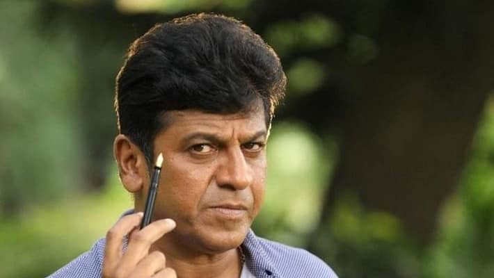 Shiva Rajkumar birthday: No celebrations for Sandalwood star this year RBA Shiva Rajkumar birthday: No celebrations for Sandalwood star this year RBA