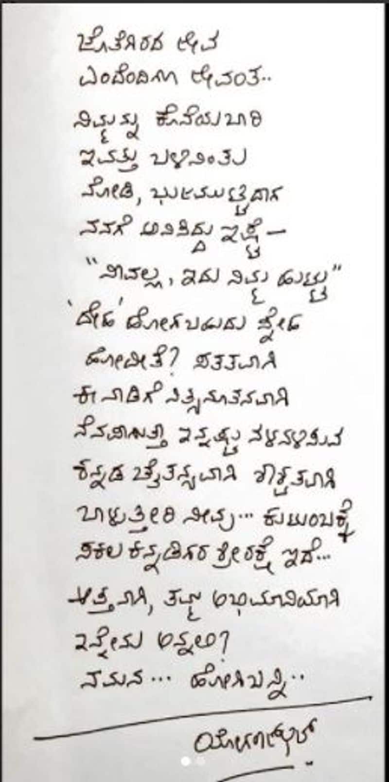 Sandalwood tribute to Actor Puneeth Rajkumar mah
