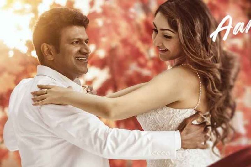 actress sayyeshaa shares picture with co star puneeth rajkumar and say condolence