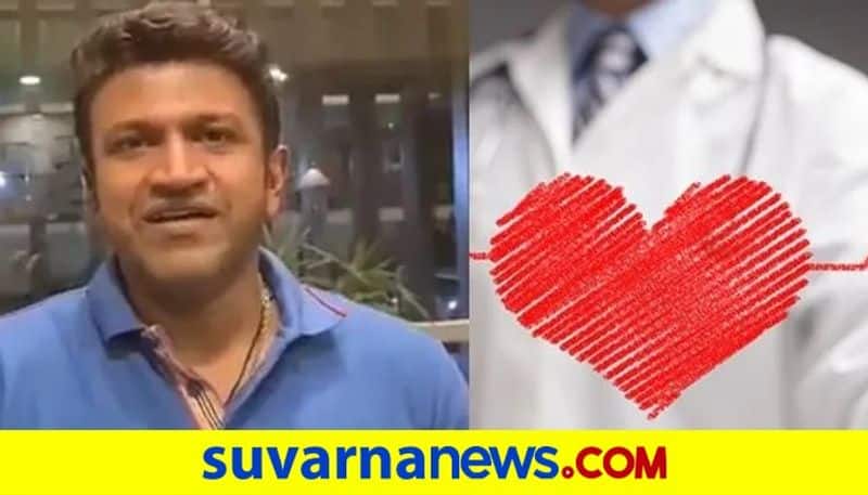 Kannada Dr Rajkumar son Puneeth Shivarajkumar Raghavendra Rajkumar suffered heart problems vcs