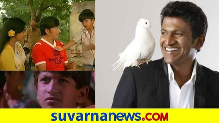 Puneeth rajkumar spend Childhood Days in chamarajanagar village snr Puneeth rajkumar spend Childhood Days in chamarajanagar village snr