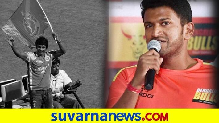 Puneeth Rajkumar was Brand ambassador of RCB and Bengaluru Bulls Team kvn Puneeth Rajkumar was Brand ambassador of RCB and Bengaluru Bulls Team kvn