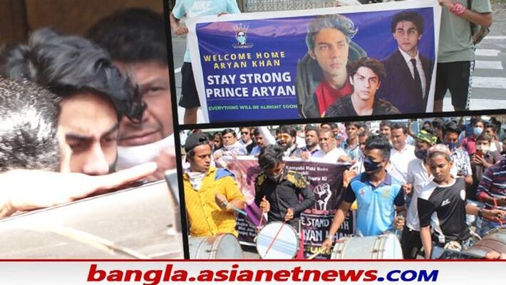 Aryan khan must has to follow few rules from now onwards Aryan khan must has to follow few rules from now onwards
