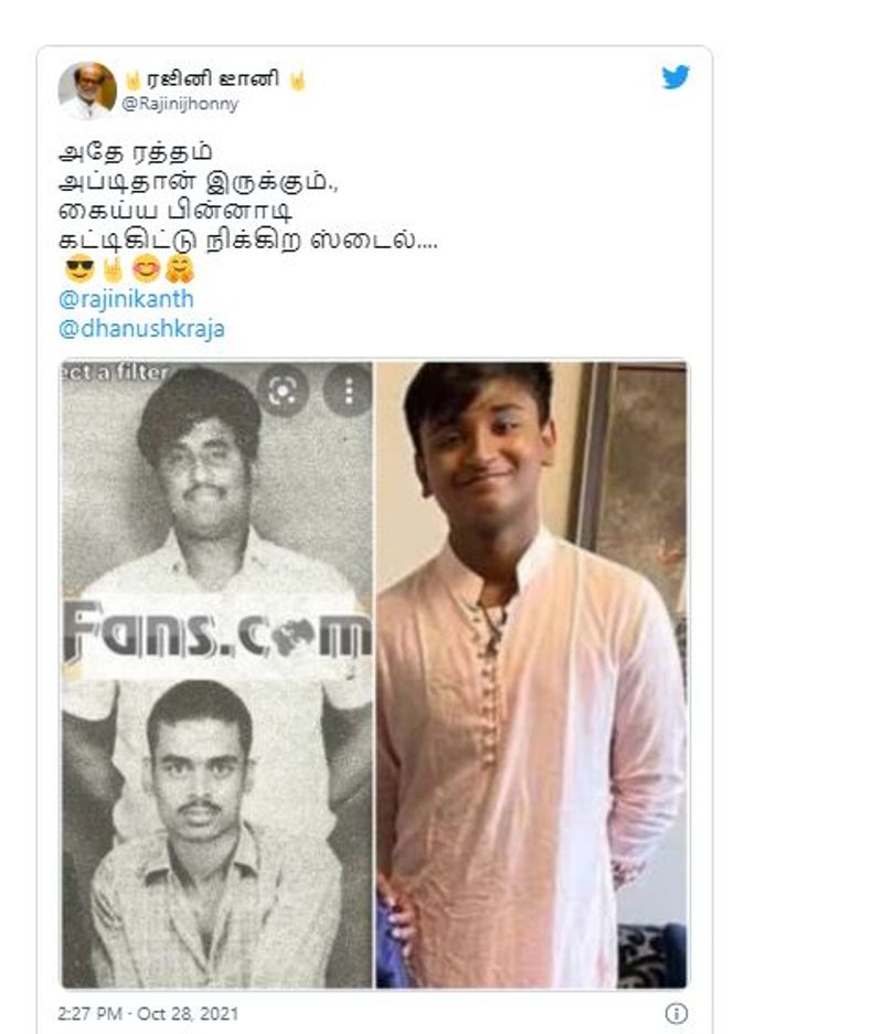The grandson who posed as look like grandfather Rajinikanth photo goes viral