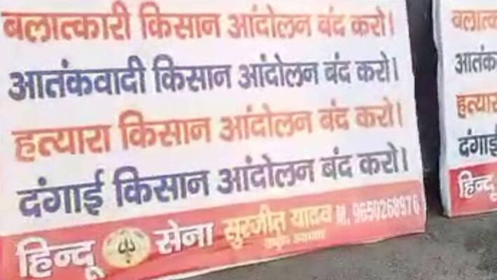 UP Hindu sena put up objectionable posters against farmers on Ghazipur border UP Hindu sena put up objectionable posters against farmers on Ghazipur border