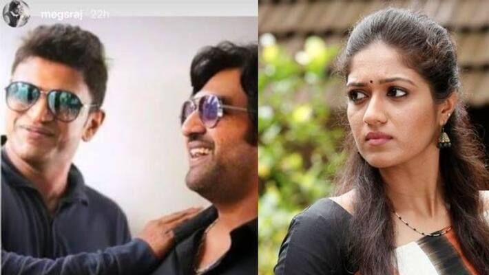 actress meghna raj tribute puneeth rajkumar actress meghna raj tribute puneeth rajkumar