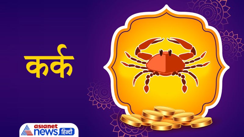 Dhanteras 2021, for monetary benefits do purchasing and investment this day as per your zodiac sign