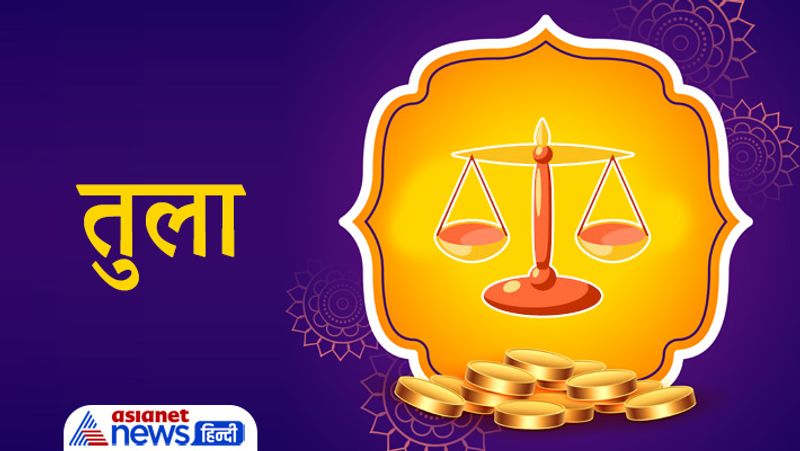 Dhanteras 2021, for monetary benefits do purchasing and investment this day as per your zodiac sign