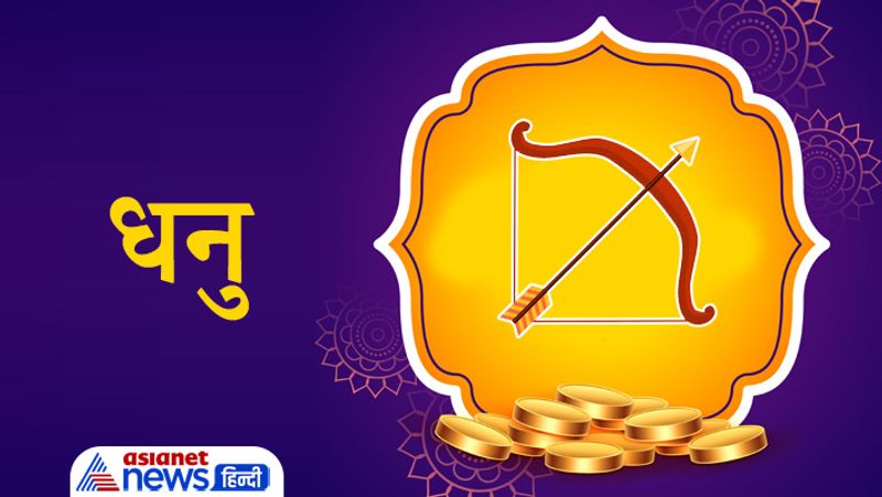 Dhanteras 2021, for monetary benefits do purchasing and investment this day as per your zodiac sign
