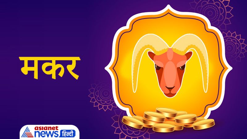 Dhanteras 2021, for monetary benefits do purchasing and investment this day as per your zodiac sign