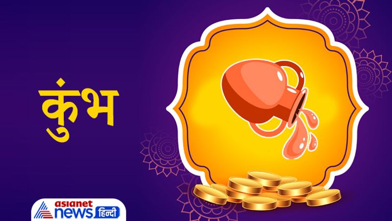Dhanteras 2021, for monetary benefits do purchasing and investment this day as per your zodiac sign
