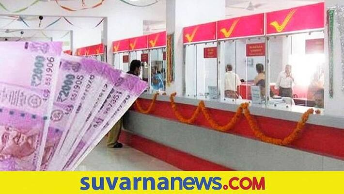 You can earn Lakhs Of Rupees Every Year by taking post office franchises You can earn Lakhs Of Rupees Every Year by taking post office franchises