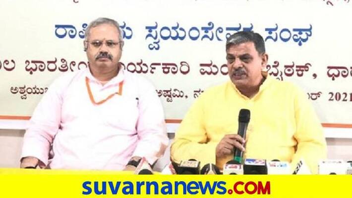 Dattatreya Hosabale Talks Over RSS grg Dattatreya Hosabale Talks Over RSS grg