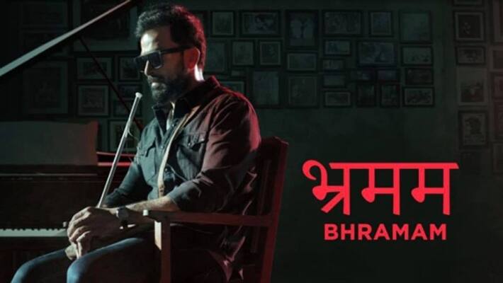 amazon prime video started streaming of prithviraj sukumaran starring bhramam hindi version amazon prime video started streaming of prithviraj sukumaran starring bhramam hindi version