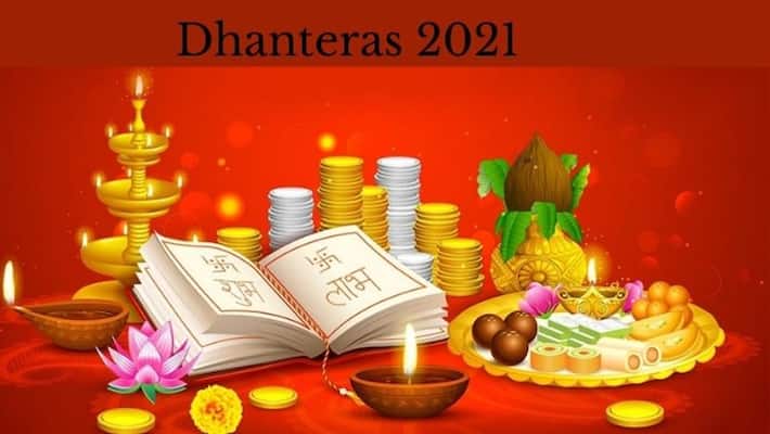 Dhanteras 2021, these remedies can gain you money Dhanteras 2021, these remedies can gain you money