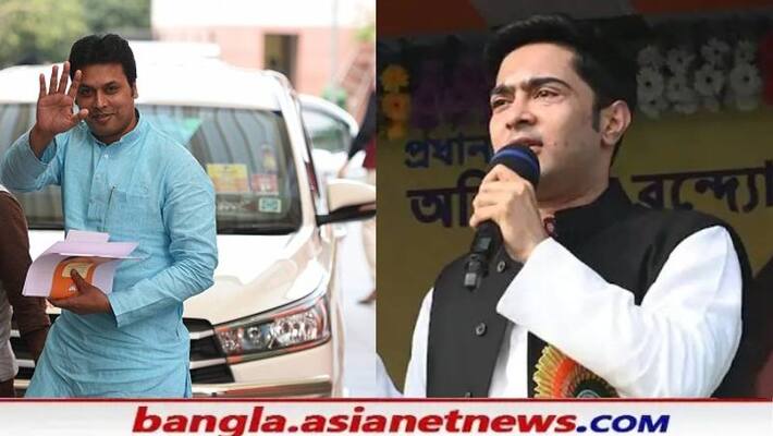 TMC Leader Abhishek Banerjee attacks CM Biplab Kumar Deb in Tripura RTB TMC Leader Abhishek Banerjee attacks CM Biplab Kumar Deb in Tripura RTB