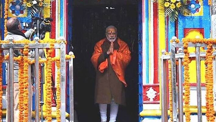 PM Narendra Modi will visit Kedarnath inaugurate Shri Adi Shankaracharya Samadhi PM Narendra Modi will visit Kedarnath inaugurate Shri Adi Shankaracharya Samadhi