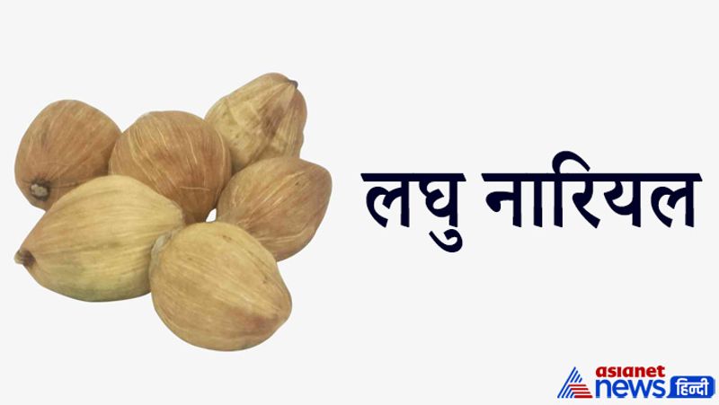 Diwali and Dhanteras 2021, bring any one of these 6 things home on this festival for good luck