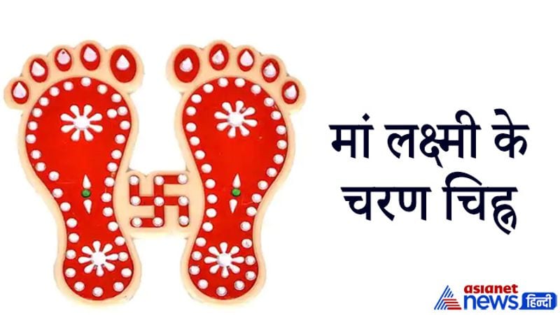 Diwali and Dhanteras 2021, bring any one of these 6 things home on this festival for good luck