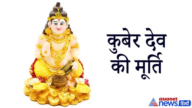 Diwali and Dhanteras 2021, bring any one of these 6 things home on this festival for good luck