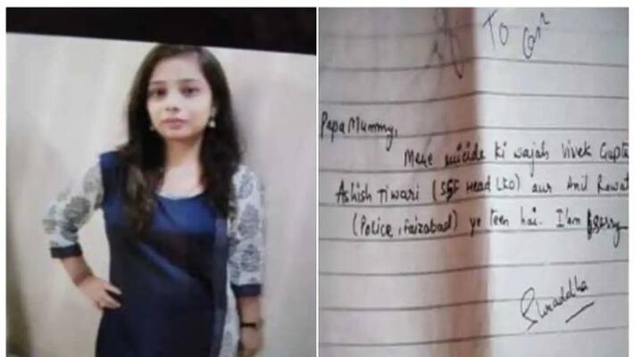 Bank official Shraddha Gupta found hanging in UP's Ayodhya, 'suicide note' naming IPS officer Bank official Shraddha Gupta found hanging in UP's Ayodhya, 'suicide note' naming IPS officer