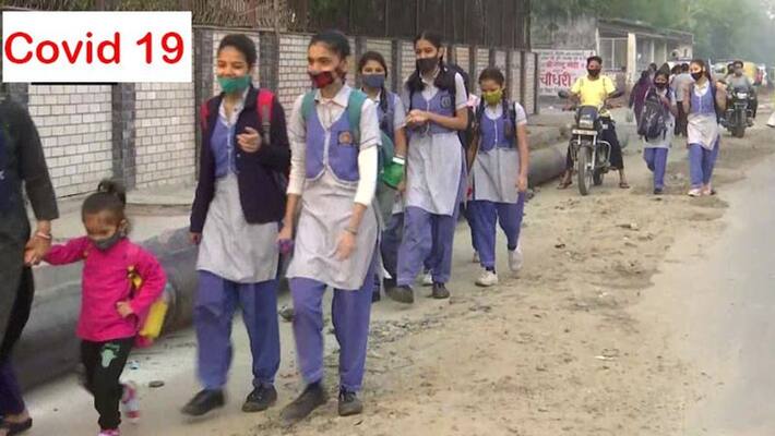 COVID 19, Primary schools and cinema halls opened with full capacity in Delhi COVID 19, Primary schools and cinema halls opened with full capacity in Delhi