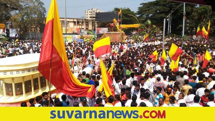 Kannada Rajyotsava How Can Kannadigas can Save Their parent Language 10 Tips pod Kannada Rajyotsava How Can Kannadigas can Save Their parent Language 10 Tips pod