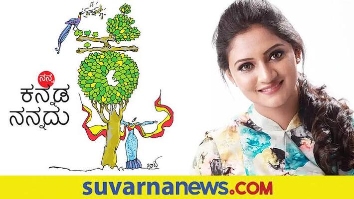 Kannada actress Ranjani Raghavan writes about language and culture snr Kannada actress Ranjani Raghavan writes about language and culture snr