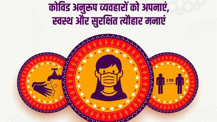 Corona Virus Update, australian government recognises bharat biotech covaxin for purpose of travelling Corona Virus Update, australian government recognises bharat biotech covaxin for purpose of travelling