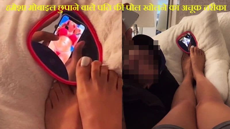 UK wife caught husband red handed while viewing dirty pictures on mobile