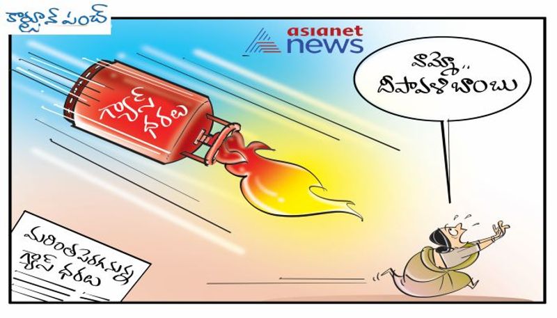 cartoon punch on commercial LPG cylinder price hike