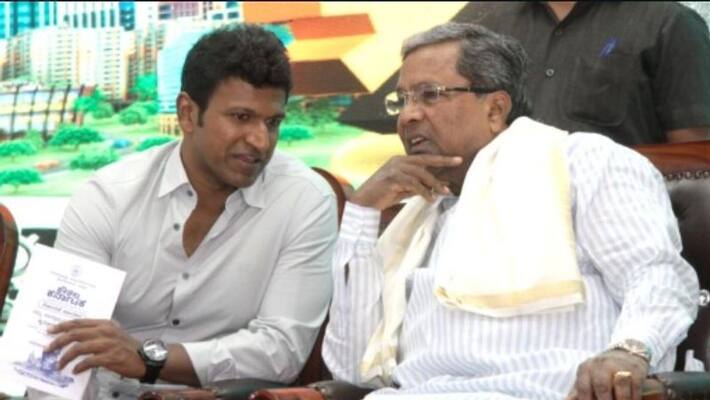 Congress Leader siddaramaiah urges padma shri award To Puneeth Rajkumar brj Congress Leader siddaramaiah urges padma shri award To Puneeth Rajkumar brj