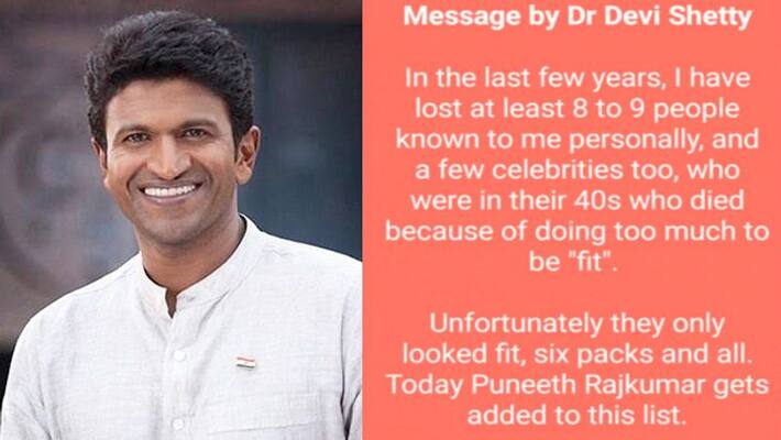 Dr Devi Shetty false statement on Kannada superstar Puneet Rajkumar death goes viral Dr Devi Shetty false statement on Kannada superstar Puneet Rajkumar death goes viral