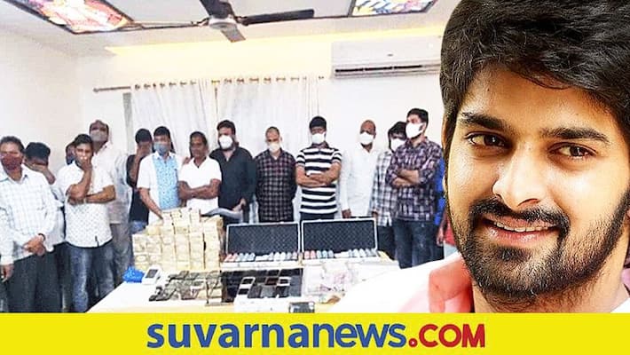 Telugu actor Naga Shaurya farm house raid by police 30 people arrested vcs Telugu actor Naga Shaurya farm house raid by police 30 people arrested vcs