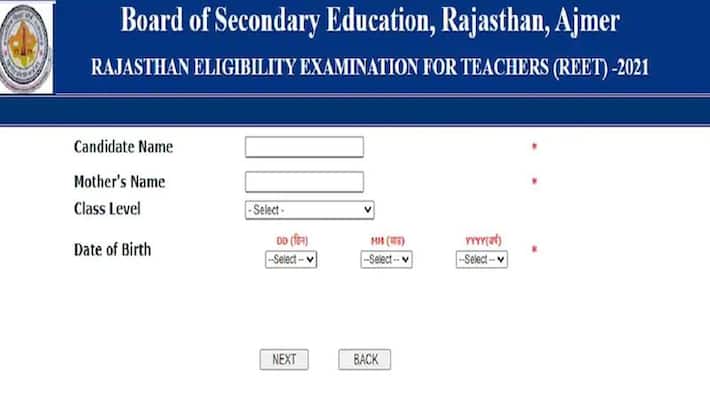 rajasthan reet result 2021 declared know scorecard check direct link to download rajasthan reet result 2021 declared know scorecard check direct link to download