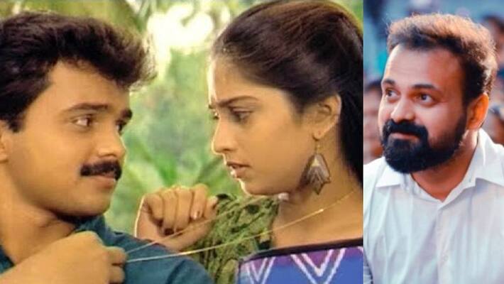 Kunchacko Boban shares first remuneration from movie Aniyathipraavu Kunchacko Boban shares first remuneration from movie Aniyathipraavu