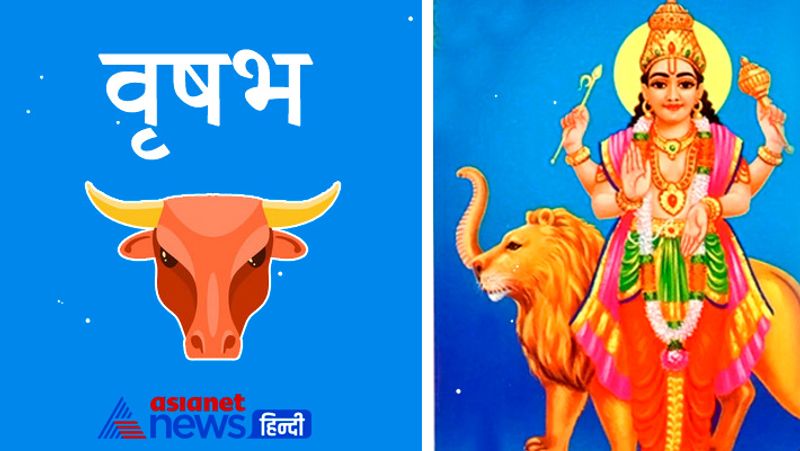 Astrology Mercury changed its zodiac on 2nd November, know its effect on your sign