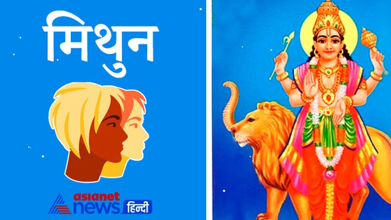 Astrology Mercury changed its zodiac on 2nd November, know its effect on your sign