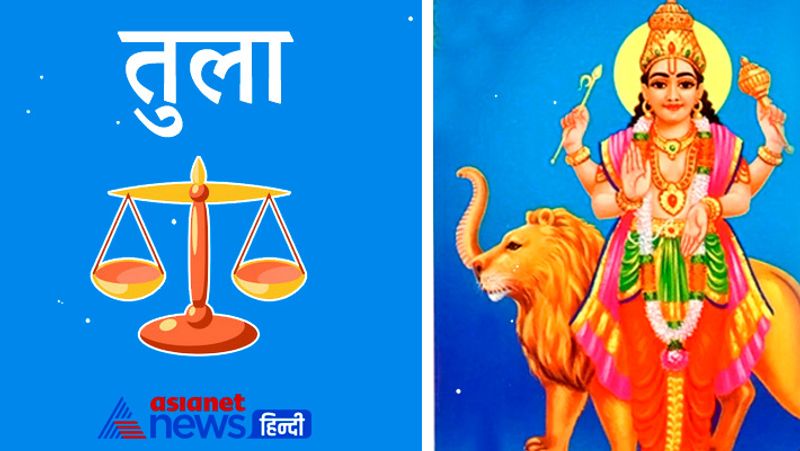 Astrology Mercury changed its zodiac on 2nd November, know its effect on your sign