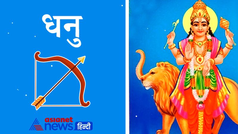 Astrology Mercury changed its zodiac on 2nd November, know its effect on your sign