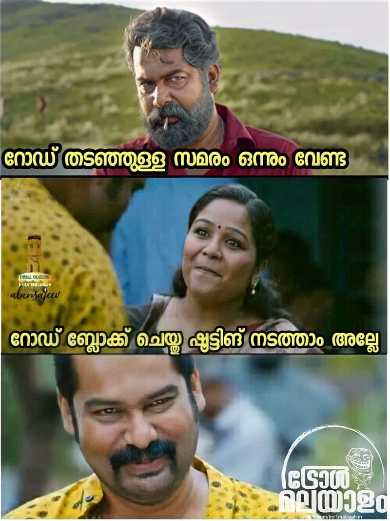 troll on Joju s protests against congress petrol price hike strike