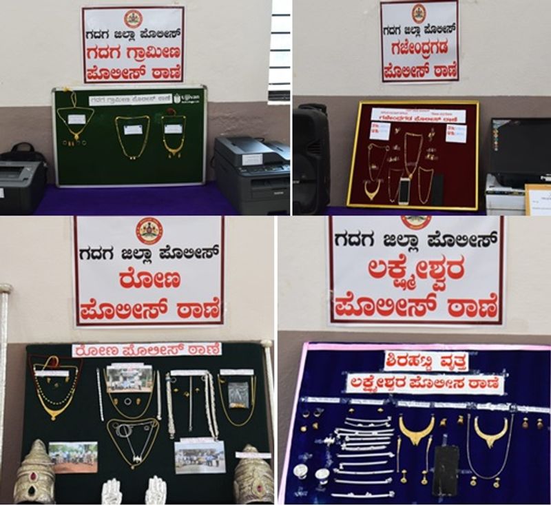 89 Accused Arrested in 77 Theft Cases in Gadag grg