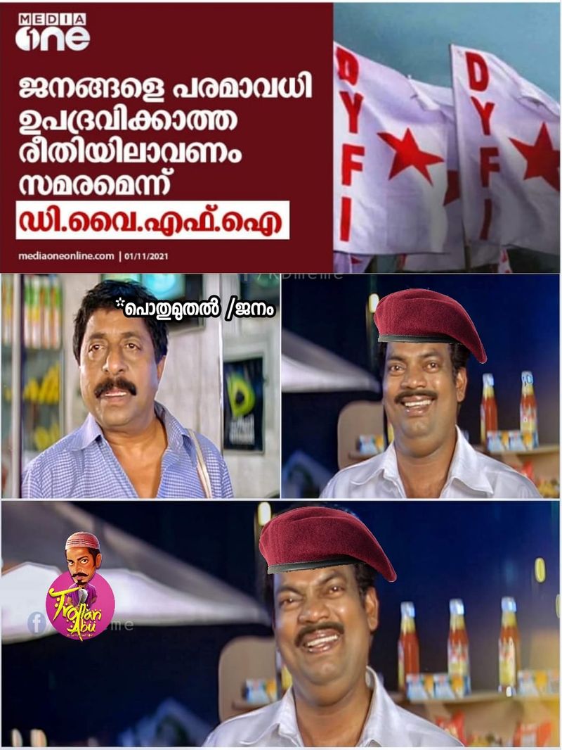 troll on Joju s protests against congress petrol price hike strike