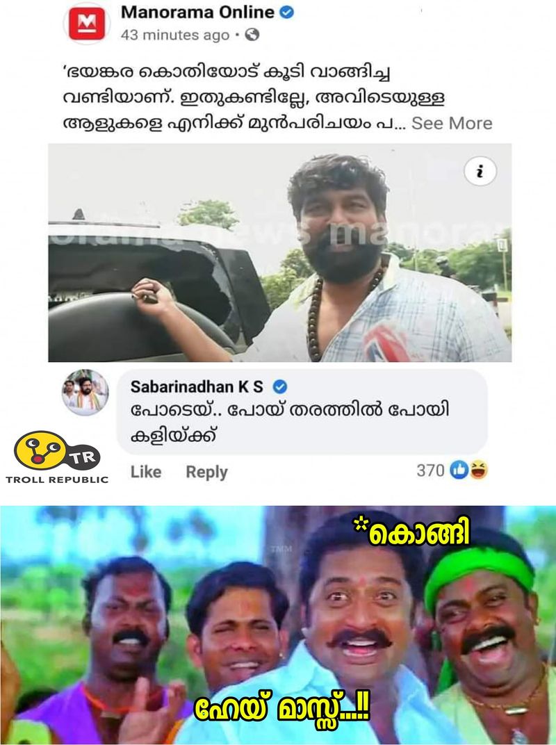 troll on Joju s protests against congress petrol price hike strike