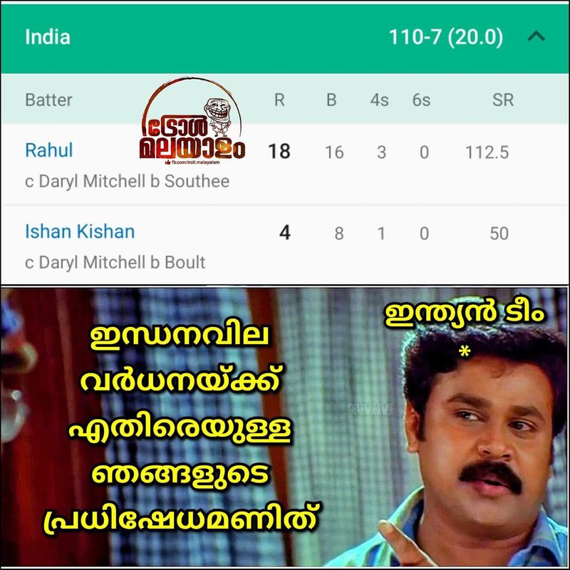 troll on Joju s protests against congress petrol price hike strike