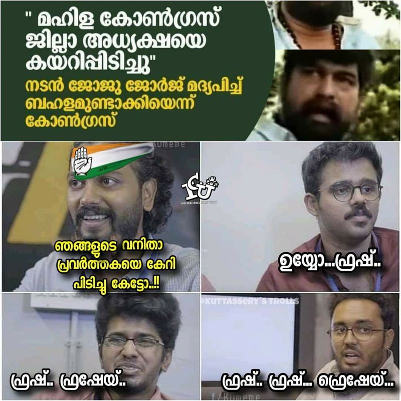 troll on Joju s protests against congress petrol price hike strike