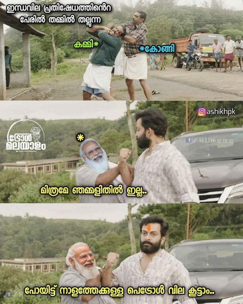 troll on Joju s protests against congress petrol price hike strike