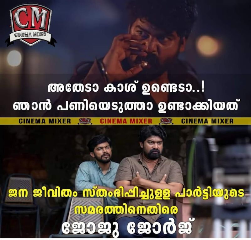 troll on Joju s protests against congress petrol price hike strike